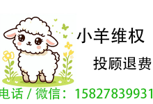 上海汇正财经投顾虚假宣传!诱导缴费!可以退费!用户举报其“高收益、零风险”等违规宣传!已退费!-程序员中文网