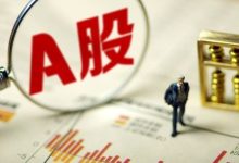 利好!A股公司,密集发布-程序员中文网