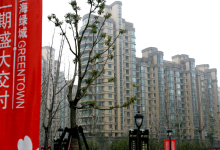 暴跌90%,“换帅”后绿城中国创下19年来最低中期净利-程序员中文网