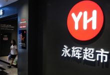 学了一年胖东来,永辉超市上半年净亏超2亿元,为何“越学越亏”?-程序员中文网