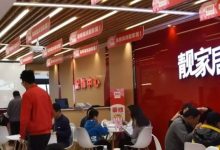 公司发生重大变故,创始人抱憾离去,知名家装品牌发声致歉-程序员中文网
