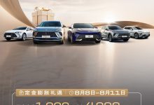 年内最大力度 别克88生活节4天限时购车礼开启-程序员中文网