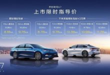 吉利B级车才卖8.18万，自主电混家轿市场要大洗牌？-程序员中文网