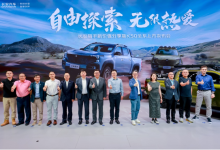 长安猎手K50全系成都车展上市 12.79万起售-程序员中文网