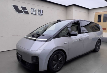 理想车主被骂,你也别想偷着乐-程序员中文网