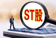年内股价下跌72%、国资入主“告吹”,*ST汇科拿什么自救?-程序员中文网