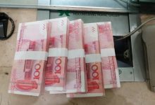 女子1997年存2万定期 27年后利息仅4000多元！她将银行告上法庭-程序员中文网