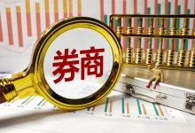 券商年内关停逾百家网点，线下营业部告别黄金时代了？-程序员中文网