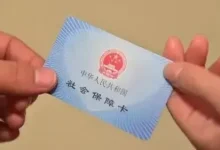 “全民强制社保”?大家可能都理解错了-程序员中文网