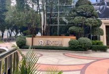 楼起楼落,港交所已无中国恒大-程序员中文网