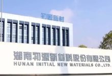 左手套现7亿，右手募资12亿，梁稳根老乡力推“二代”上位-程序员中文网