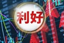 中国股票大利好!外资,爆买-程序员中文网