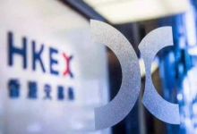 上半年营收净利增长超三成，港交所今年股价大涨50%-程序员中文网