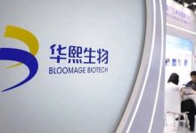 华熙生物举报人：他们曾通过邮件讨论“虚增成本”-程序员中文网