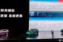 华为余承东:我们的车子很稳定 不像某些车马路上玩漂移-程序员中文网