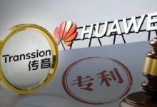 6年后专利战火重燃，华为在德国起诉“非洲之王”传音控股-程序员中文网