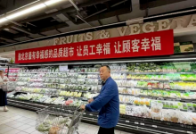 关店200家的“胖东来学徒”,交了份反面教材-程序员中文网