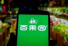 百果园凭什么教育消费者？-程序员中文网