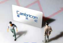 超越贵州茅台,A股“新股王”诞生-程序员中文网