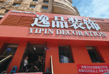 哈尔滨一装修公司卷款“跑路”,公安机关介入调查-程序员中文网