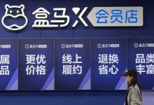 突然全部关停,盒马这是咋了?-程序员中文网