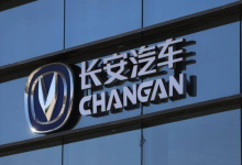 长安汽车公布高管增持计划,每人不低于30万元,股价开盘应声上涨-程序员中文网