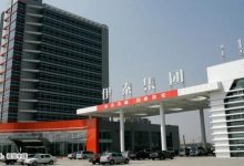 重启恒大上海地块,“千亿级煤企”伊泰集团能否成功“淘金”?-程序员中文网