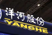 “苏酒老大”洋河股份,迎来上市后的至暗时刻?-程序员中文网