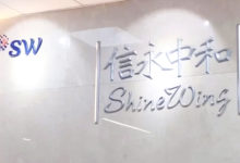 又遭罚！这家会计师事务所，年内已被点名9次-程序员中文网