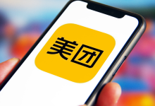 美团深夜回应“退款不到帐”问题-程序员中文网