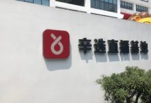 “短视频清空、妻子接班” 辛巴刚宣布退网,辛选集团就传出裁员-程序员中文网