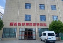 警方通报“树拍”涉嫌集资诈骗案：嫌犯已被采取刑事强制措施-程序员中文网