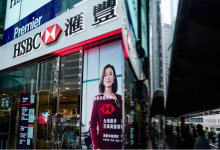 外媒：汇丰香港73%商业地产贷款被列为风险或不良类别-程序员中文网