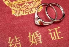 8月28日开始,杭州向新婚夫妇发放1000元消费券-程序员中文网