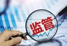 吴晓求:A股市场的最严重犯罪应为死刑,但证监会没有这个权利丨《封面》-程序员中文网