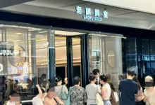 老铺黄金又涨价,“一觉醒来涨5000元”,有人在门店排队3小时-程序员中文网