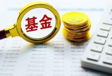 指数突破去年10月高点，这些基金还亏着-程序员中文网