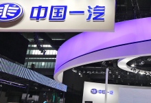涨停,中国一汽拟入股零跑汽车10%-程序员中文网