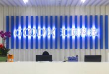 芯片大牛股46岁总裁,涉嫌内幕交易被证监会立案-程序员中文网