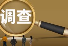 重庆泰克公司在仁怀投资建厂遭强行接管？贵州遵义提级调查-程序员中文网