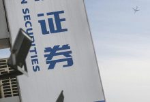 中证协出手,事关券商交易系统-程序员中文网