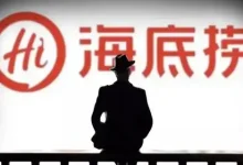 海底捞多款儿童套餐标注部分预加工 客服回应:会提示顾客-程序员中文网