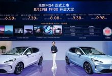 MG4要做7-10万新王者,MG品牌也在成为更好的自己-程序员中文网