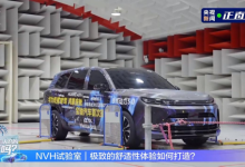 全球首创制造体系 宝骏华境S亮相五菱智能岛-程序员中文网