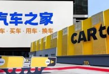 海尔也动了造车的心思了?-程序员中文网