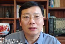 管清友：过去十年我一直是黄金坚定的多头，十年前我和朋友们就买黄金-程序员中文网