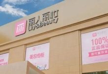 天价“抚养费”？昔日美妆大鳄离婚风波再起：1675万股被要求过户给女儿-程序员中文网