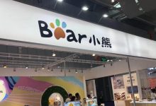 小熊电器回应“养生壶爆炸致一岁孩童烫伤”：正在调查当中-程序员中文网