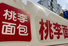 “没饱尝过生活毒打”广告语被批说教,桃李面包称正陆续下架-程序员中文网