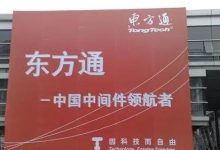 财务造假?自主可控龙头也不行,罚到倾家荡产-程序员中文网